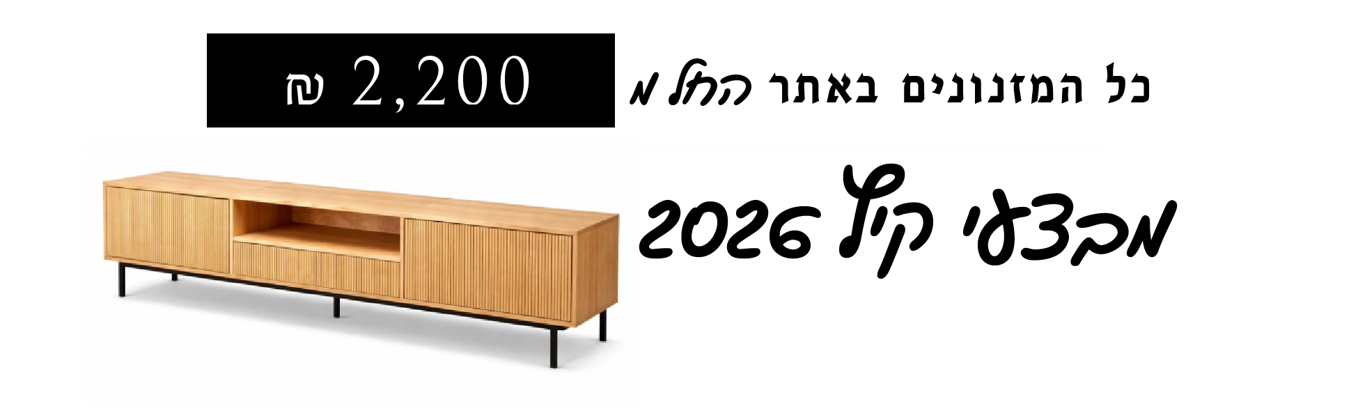 באנר